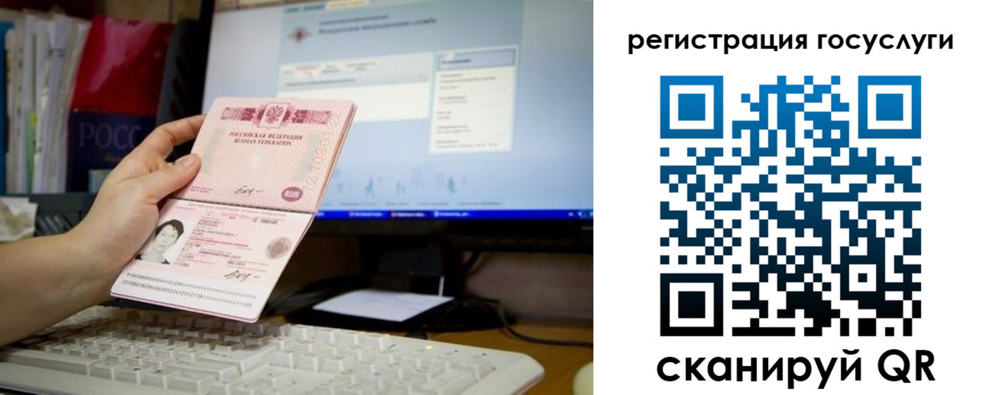 временная регистрация адрес в Нижнем Ломове