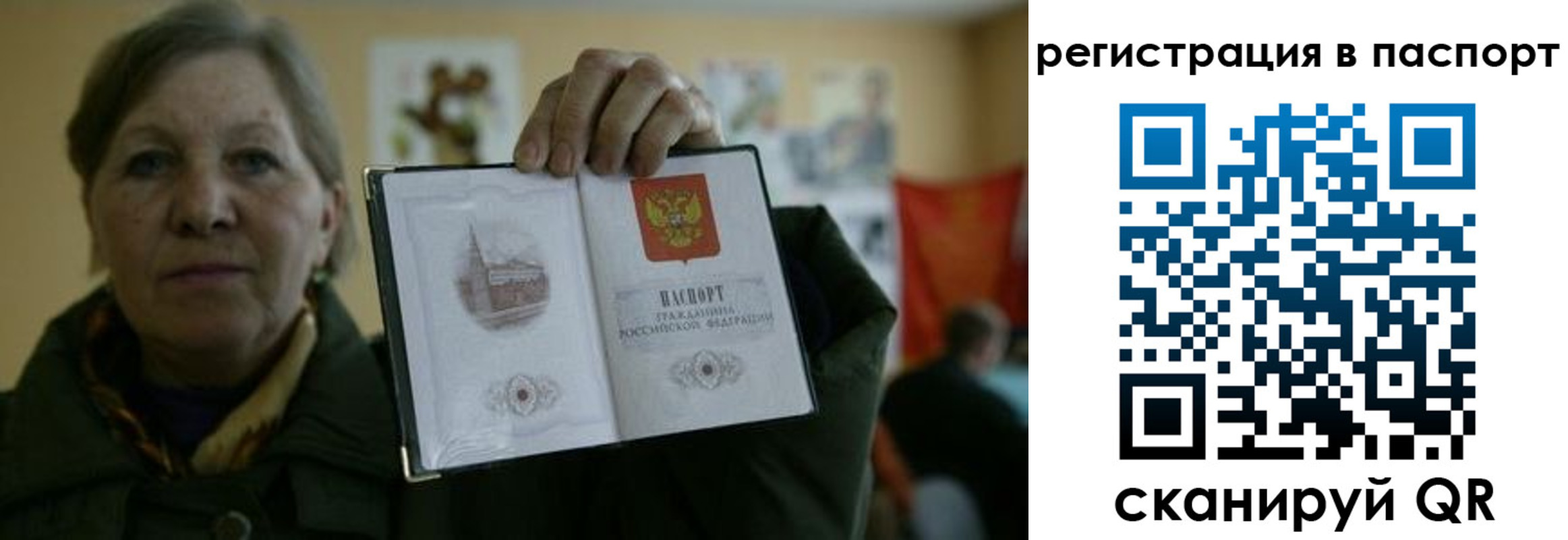 прописка ребенка в Нижнем Ломове
