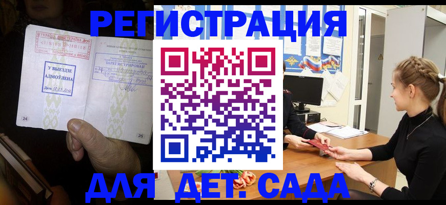прописка для кредита в Нижнем Ломове