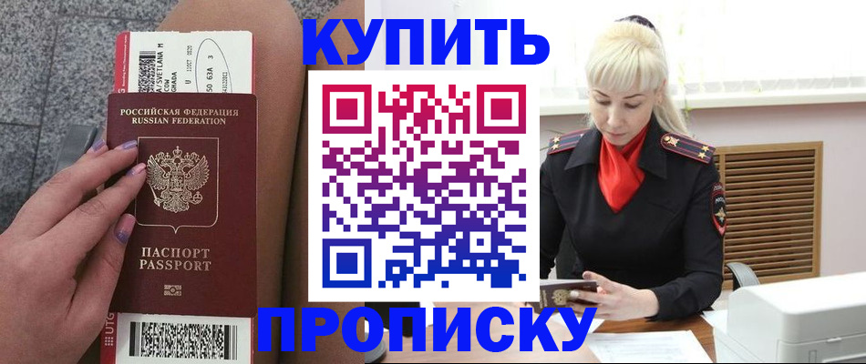 временная регистрация надежно в Нижнем Ломове