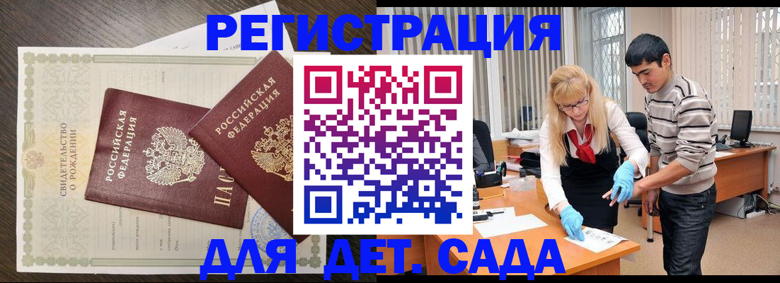 временная регистрация в Нижнем Ломове